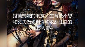 豐滿美女主播 道具自慰