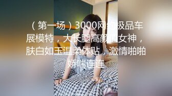 约啪达人-包夜3000元约到的女神级清纯性感师院美女酒店啪啪,男的有点阳痿搞了好久才硬,逼逼粉嫩,边操边拍,国语!