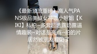 吹完头发就可以打炮了