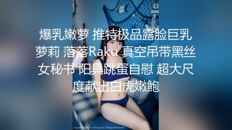 绿播爆乳女神下海~美到炸裂~【安朵儿】超级美胸！揉穴自慰！【42v】 (14)