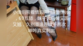 [2DF2]清纯又很嗲的于梦婕4 两个黑丝萝莉伪娘轮流操土豪 场面很是淫乱 - [BT种子]