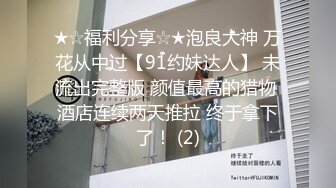 小翘臀大三学生