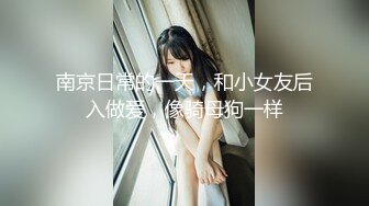 推特P站网红反差美少女『TokyoDiary』黑衣皮裤眼镜娘 酒店约炮 吃鸡口交后入怕啪啪激战