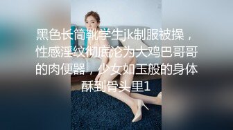 成功把理发店老板娘勾引上床 上手后十分主动 黑丝丰臀超爽抽插