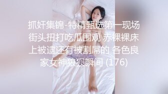 小只马大学生有着大胸部 爱爱后刚睡醒的样子太可爱了