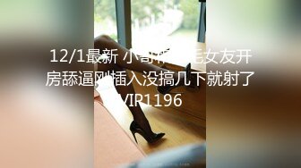 人气调教大神，【小黑屋】妹子说跟前男友啪啪，被前男友打了几下屁股，发现被打特别爽 (2)