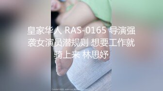 91茄子.出狱犯人找到当年女警官进行性报复-糖糖