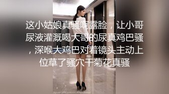 __各种奇葩要求脱光光了看鲍鱼 (2)