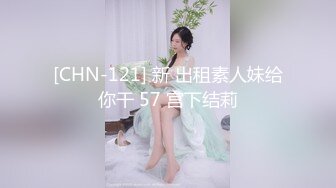 【新片速遞】《台湾情侣泄密》❤️揭秘身为亚洲小姐的她必须经过评委的哪些调教？