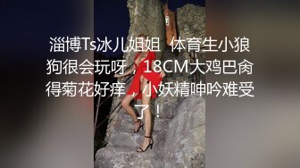 约炮御姐型眼镜女同事