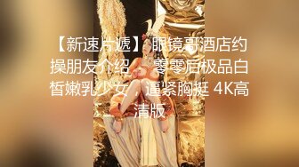 极品母狗人妻绿妻大神〖juju〗淫乱盛宴，皮肤白皙长腿细腰美妻多P 被当母狗一样的操，优雅娇妻极度淫骚5 (5)