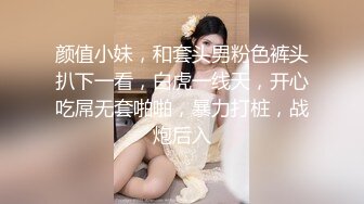 【绝世美穴❤️名器白虎】清新白虎美少女 超级粉嫩白虎小嫩穴 你也想成为双马尾lo娘的驾驶员吗？别玩了