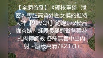 钻石泄密?流出爆发户小哥会所找小姐明目张胆拍摄无套内射坐台妹对白清晰