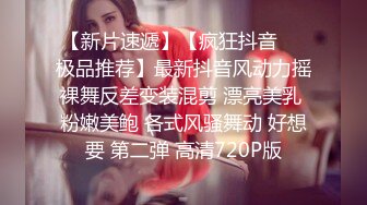 2024.2.14【凯迪拉克探花】今天挑了个漂亮少妇，极品美乳，前列腺保养打飞机爽射