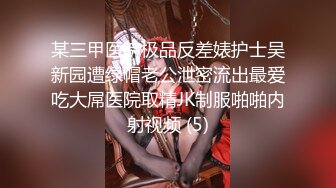 性感辣妈再叫儿子读书 怎么知道把当成狗操还内射