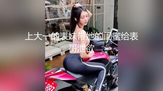 曼谷寻花国人老哥泰国约妹爆乳极品妹子，坐在身上摸大屁股舌吻调情，后入猛操跳蛋玩弄特写随意玩弄