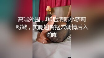 海角社区绿帽圈泄密流出❤️山东00年极品眼镜反差婊少妇曹X可少女时代之天生骚屄成长史结婚16w彩礼已受孕