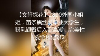 粉嫩嫩大学生小美女约到酒店极品精致白皙肉体美臀美腿蜜桃粉逼激情做爱啪啪用力插入抽送吧叽吧叽爽