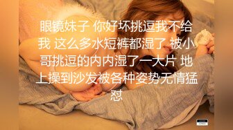 【探花将】大胖哥和小表妹的刺激一晚，粉嫩鲍鱼白皙圆润翘臀，性爱玩法别具一格