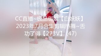 性感小姐姐，技术也是比较高的，嘎嘎棒