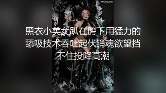 女友后进式展现完美身材