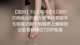 最新『蜜桃臀女友NINI』私人订制视频流出-激情舞蹈女神热舞篇 灰丝美乳 热辣扭动 水蛇灵腰 高清720P诱惑版