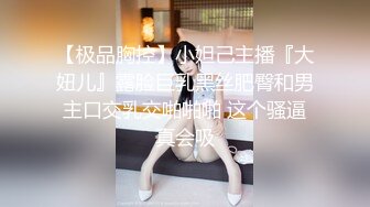 【私拍流出】十九岁骚妹妹「苏苏」反差婊媚黑母狗大白天各种路人前露出和黑人自慰啪啪胆量惊人