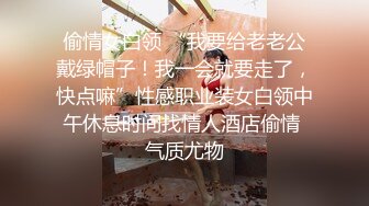 【QDDUSJFMD】露脸清纯美少女小小年纪已经被主人爸爸调教成一个合格的小母狗！紧致小嫩B活生生捅成了爸爸的形状 (2)