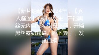 十二月新流出私房大神极品收藏商场女厕全景后拍系列皮夹克美女的馒头肥穴