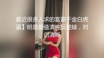 【91Mrber泰迪约炮】先天约炮圣体各种极品反差学妹，萝莉御姐个个颜值都很高 基本都是露脸 4 (4)