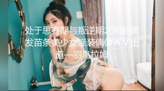 宅男的性爱幻想在梦境中插瘫自己的极品高冷女神MD0075