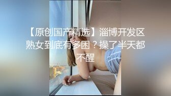 江南第一小屌童锦程798吴柳芳之花小龙王老师爱情故事第一集