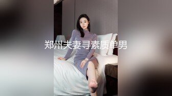 【软萌萝莉小仙】推荐颜值福利姬嫩妹 第八弹3套幼态白虎 粉奶粉穴，户外露出，粉丝珍藏版 (1)