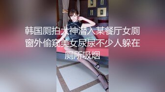 【月色s】气质S女王调教男奴，极品身材气质御姐 坐脸 圣水 黄金无下限崩坏，微重口！ (3)