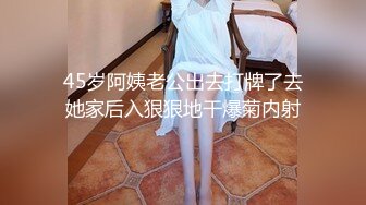 【雨竹先生】最新流出泡良大神良家人妻出轨，完美露脸有生活照，培训机构的熟女老师，出乎意料的骚，好浪