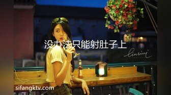 调教小M精彩视频