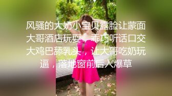 【极品骚货??反差骚婊】高颜极品身材肥臀眼镜骚货与炮友酒店性爱私拍 被炮友疯狂抽插 爆奶上下乱颤 高清720P原版