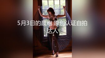 1/10最新 胖哥高价网约性感美女身材匀称VIP1196