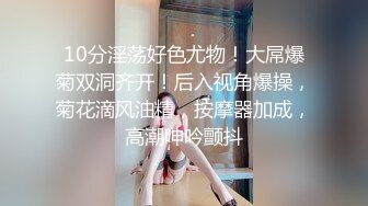  公司搞财务的气质美少妇下班不回家和帅气男同事宾馆偷情