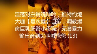 外购极品CP！夜场破旧女厕真实偸拍，多位时尚美女小姐姐方便，后位先看脸再看双洞，视觉冲击效果一流1