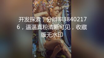 操两个极品00后，叫声喜欢吗~