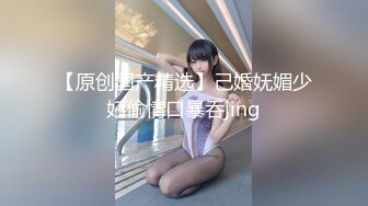 【新速片遞】 开档黑丝可爱JK学妹吃鸡啪啪 啊啊 不要 被小哥哥后人无套输出内射操到高潮 奶子饱满 鲍鱼粉嫩 