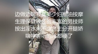 真实自拍操18岁女友