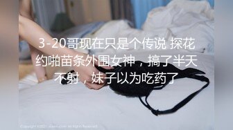 渣男骗女友戴上眼罩 偷录做爱全过程 可怜的女友还被蒙在鼓里