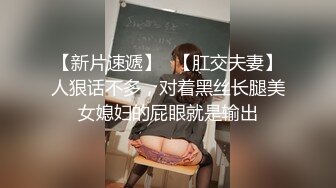 【高端外围猎手】金先生约啪92年医药大学极品研究生 紧致敏感蜜穴 插入异常艰难 娇羞蠕动酮体滚烫触感 (3)