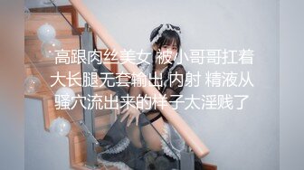 熟女妈妈 你来 累了 妈妈上位打桩说累了 让我操 她要好好享受一下大鸡吧冲击力 奶子大 鲍鱼肥 操着真舒坦