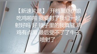 真实自拍两个国产嫩妹内射无套啪啪的合集