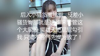 明星级颜值 完美尤物~！！这大奶子真是一级棒  露脸 可遇不可求赶紧撸