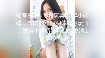 最新青春无敌?SS级完美身材推特女神【鹿初少女】COSER私拍【痴女护士】粉嫩私处完美进出