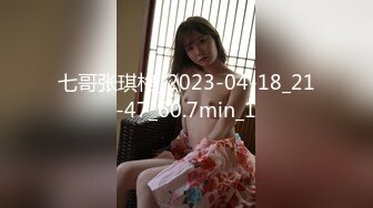 全網首發】【綠帽淫妻